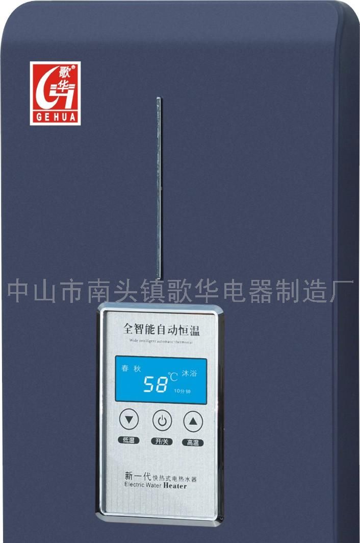 938-F2电热水器