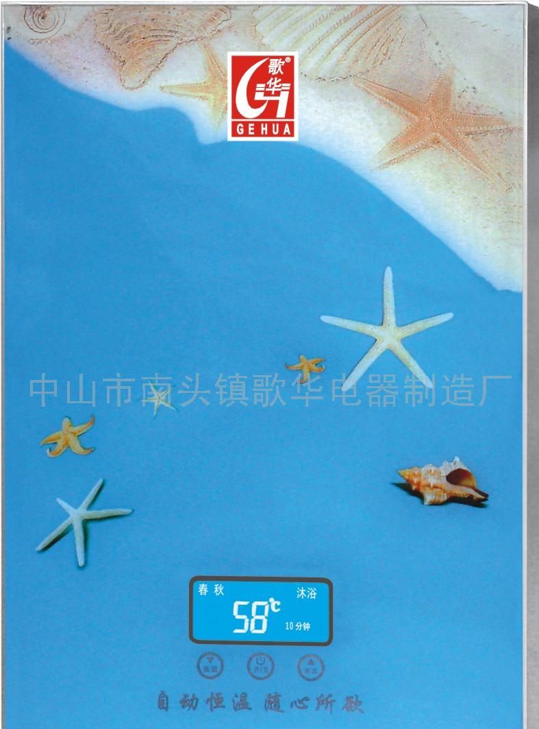 628-F8电热水器