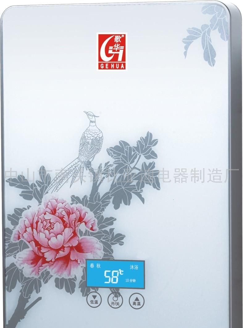 即热式电热水器 电热水器