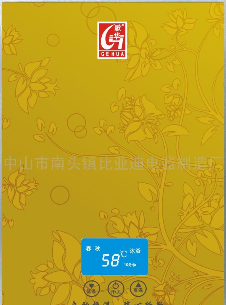 628-F6电热水器