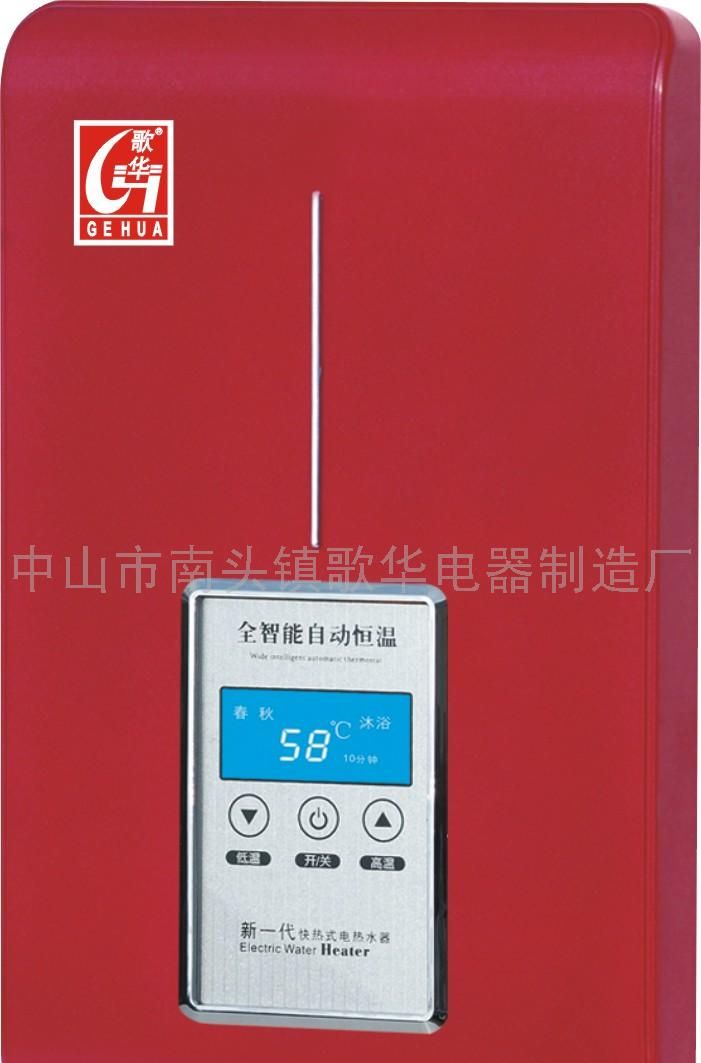 938F3电热水器