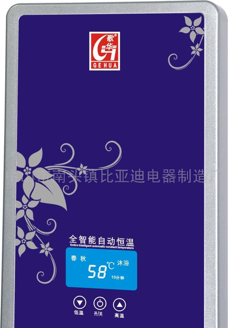 968-F8电热水器
