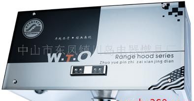 吸油烟机-23