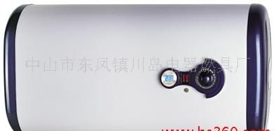 电热水器