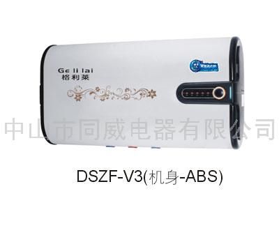 储水式电热水器新款DSZF-V3