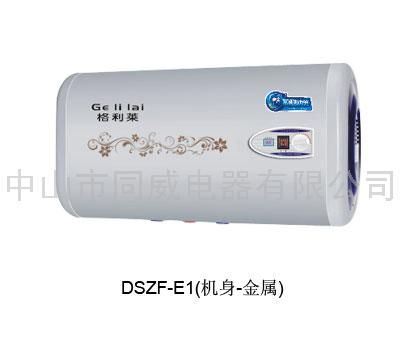 储水式电热水器新款DSZF-E1