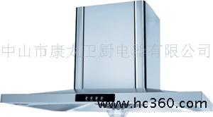 抽油烟机-8