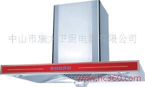 吸油烟机-1