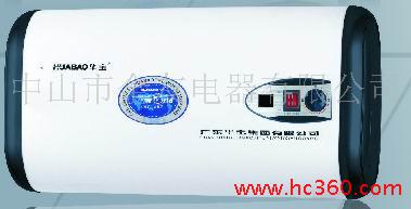 华宝牌电/燃气热水器