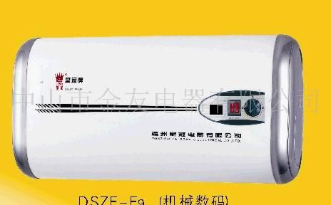皇冠牌热水器