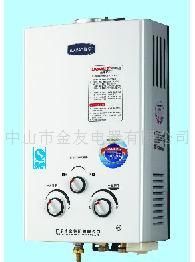 华宝牌热水器