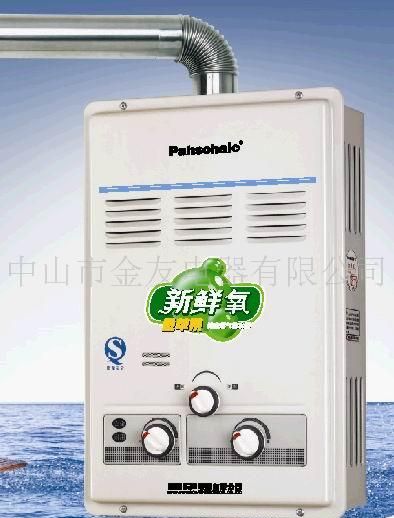 强排式燃气热水器