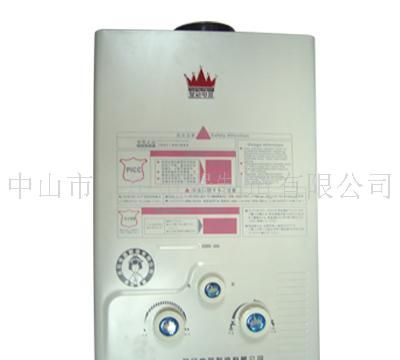 热水器
