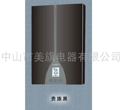 即热式电热水器-贵族黑