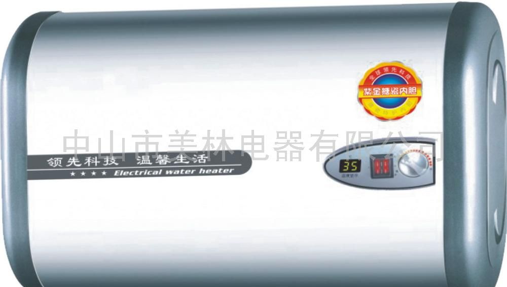 带排污口数码显示式电热水器