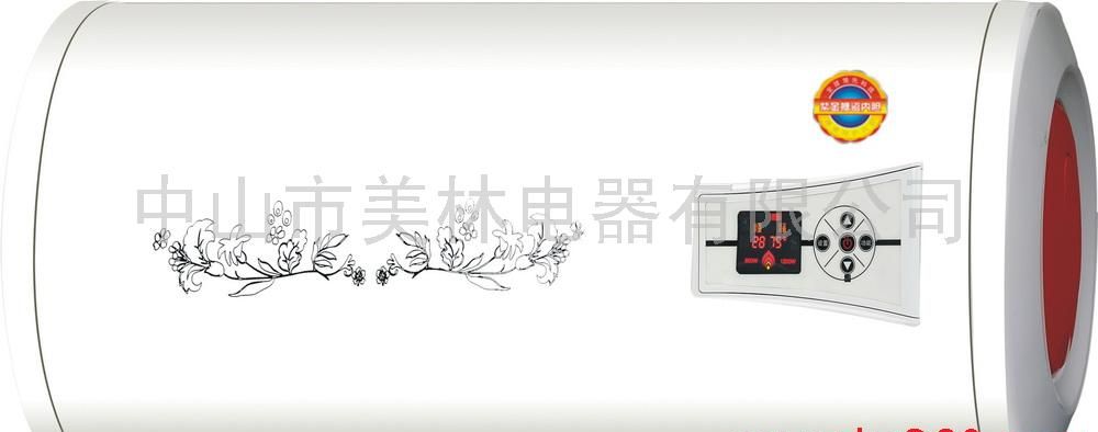 带遥控式电热水器