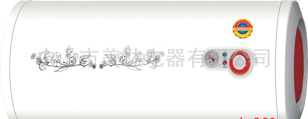 机械温控式电热水器