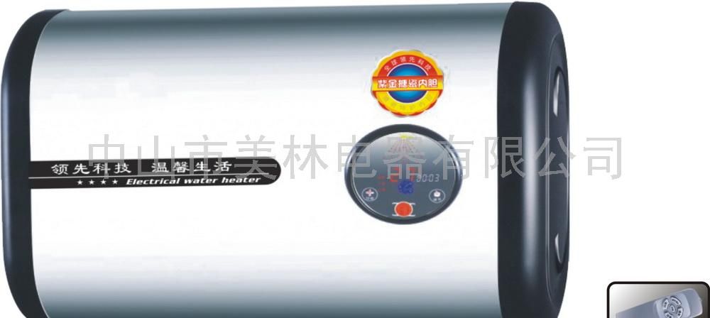 超大清晰彩显式电热水器
