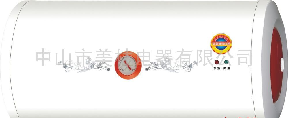 机械调温式电热水器