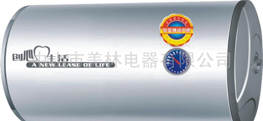 机械式调温圆桶电热水器