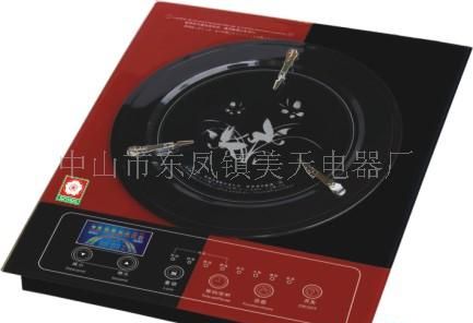电磁炉