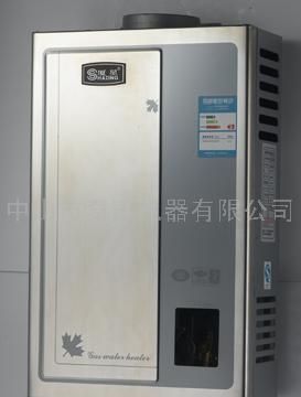 燃气热水器JSD-CH7