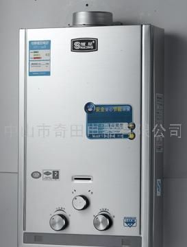 燃气热水器JSD-A44