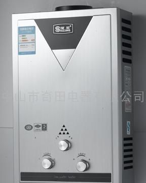 燃气热水器JSD-C41