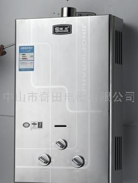 燃气热水器JSD-E11