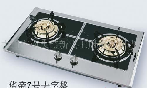 嵌入式燃气灶