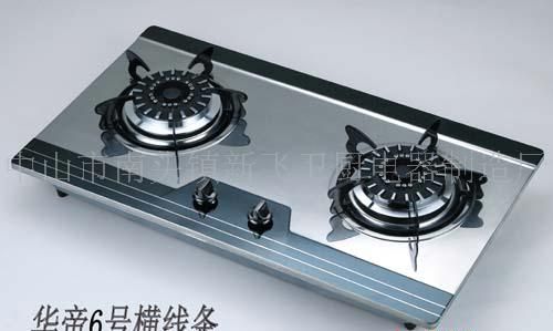 嵌入式燃气灶